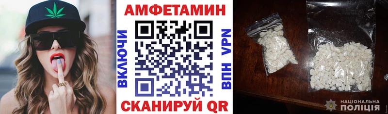 Amphetamine 98%  Пугачёв 