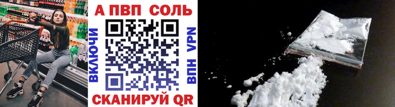 гидра сайт  Пугачёв  APVP СК 
