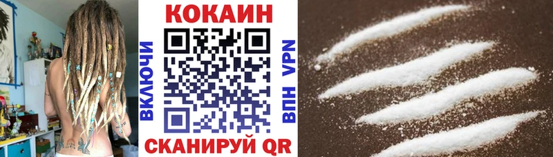 Кокаин FishScale  OMG как войти  Пугачёв 