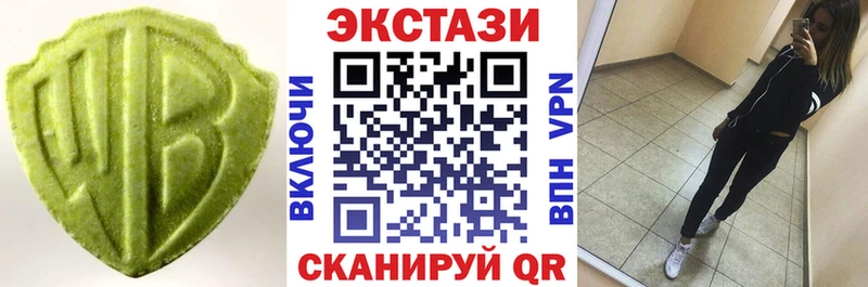 Экстази таблы  Пугачёв 