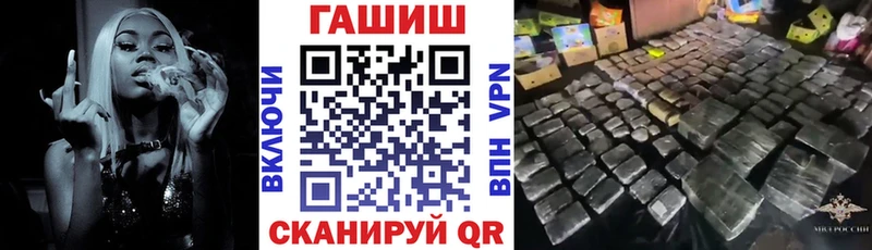 ГАШ Premium  Пугачёв 