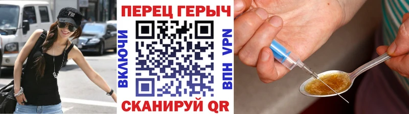 где продают   Пугачёв  Героин Heroin 