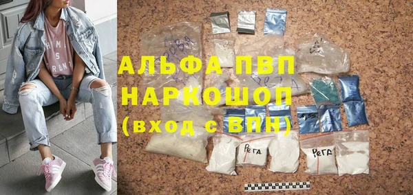 mdma Дмитров