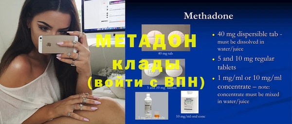 кристаллы Медногорск
