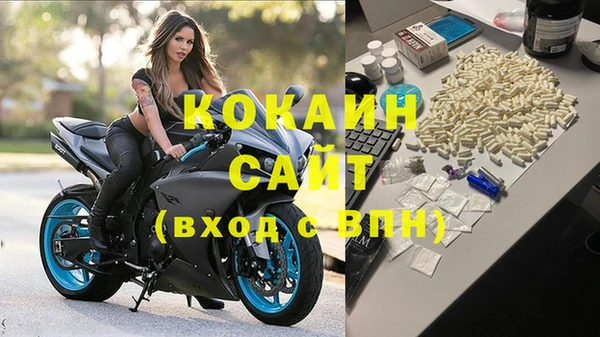 кристаллы Медногорск