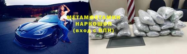 кристаллы Медногорск