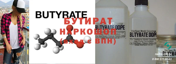дживик Мегион