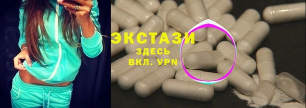 кристаллы Медногорск