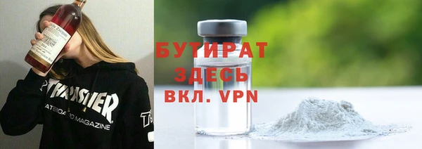 дживик Мегион