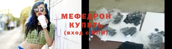 кристаллы Медногорск