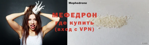 кристаллы Медногорск