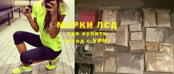 кристаллы Медногорск