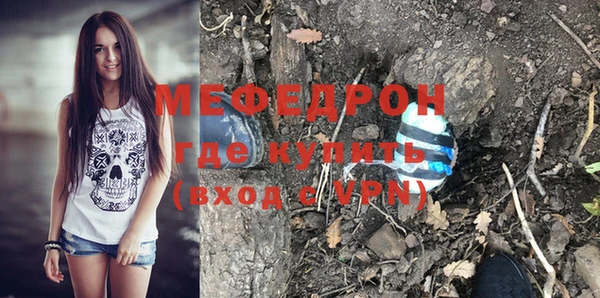 дживик Мегион