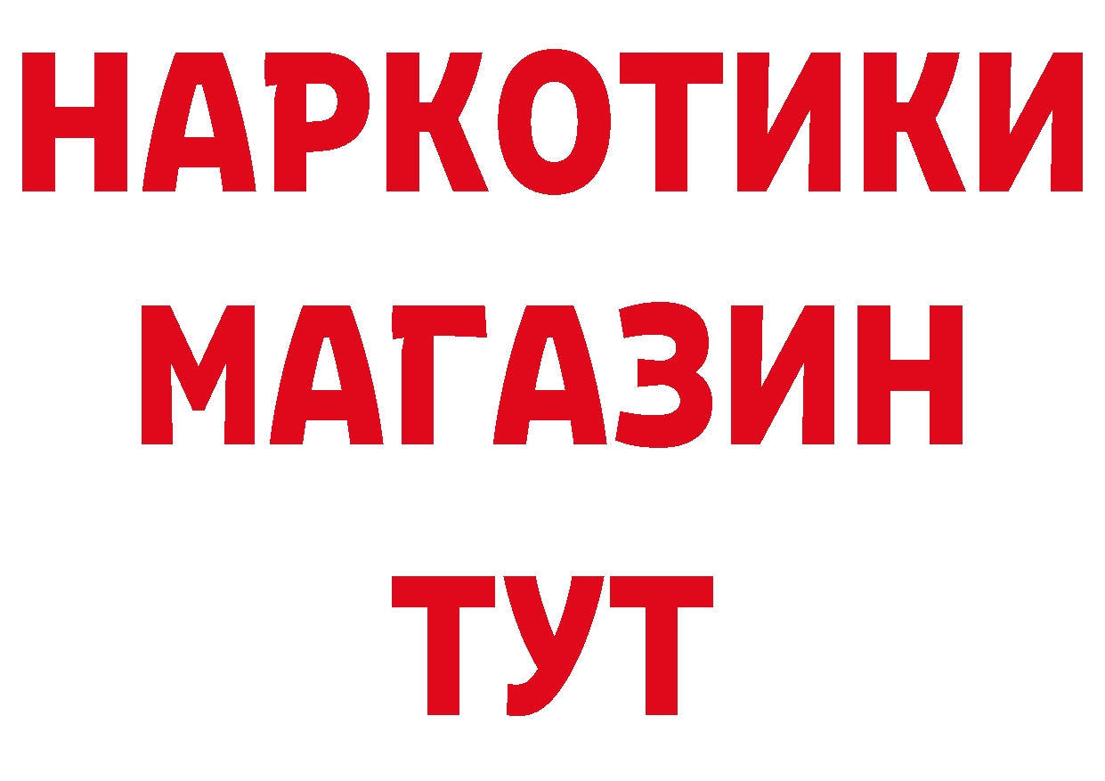 КЕТАМИН VHQ зеркало дарк нет hydra Пугачёв