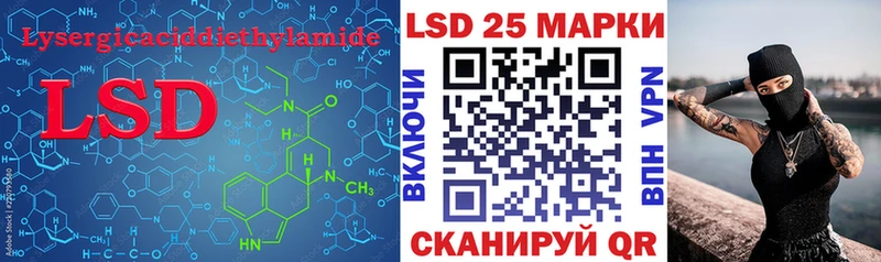 ЛСД экстази кислота  купить наркоту  Пугачёв 