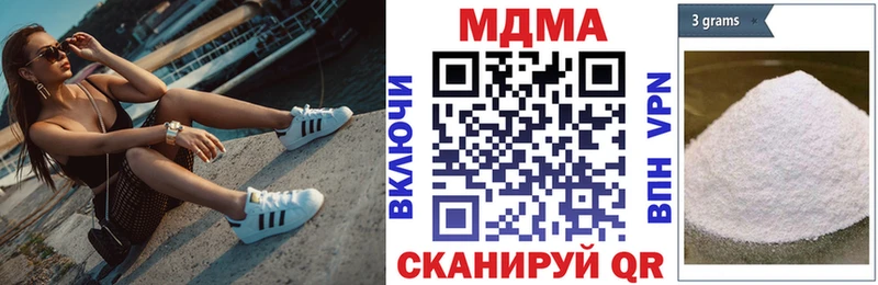 МДМА VHQ  Пугачёв 