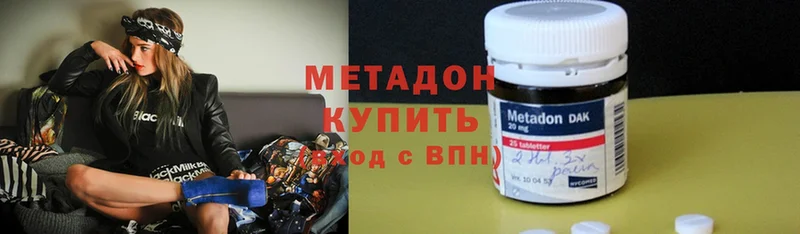 как найти   Пугачёв  МЕТАДОН белоснежный 