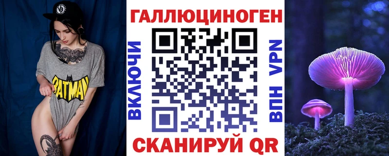 Галлюциногенные грибы MAGIC MUSHROOMS  Пугачёв 