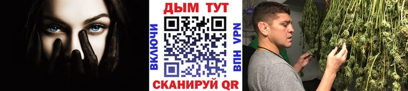 Бошки марихуана VHQ  где купить   Пугачёв 